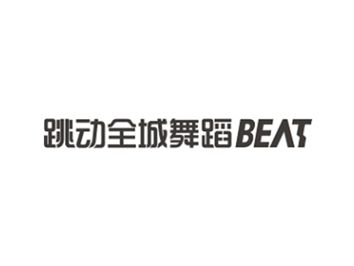 武汉跳动全城舞蹈